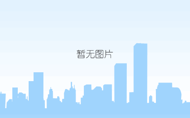 埃塞俄比亚季马工业园竣工奠基仪式